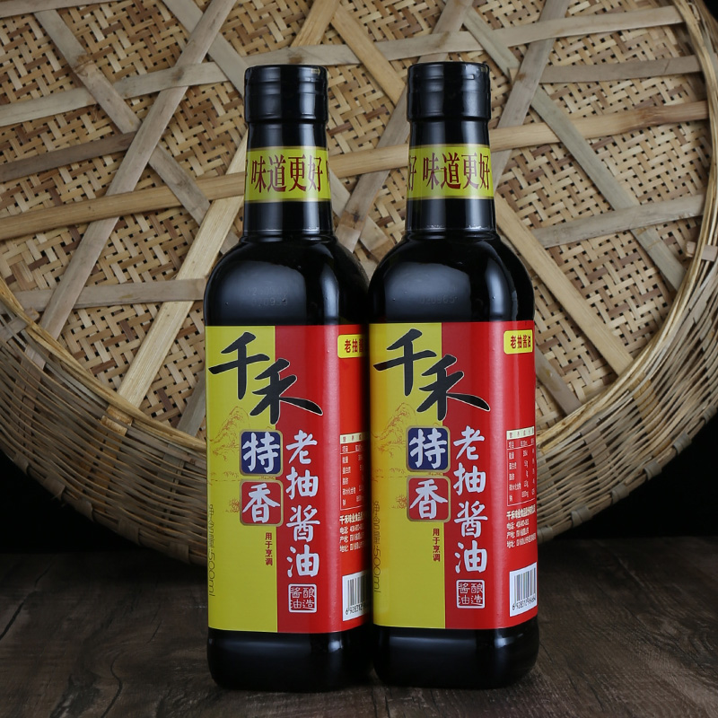 千禾特香老抽王酱油500ml*2瓶超值包邮四川眉山特产红烧酿造酱油