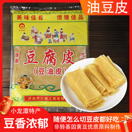 正宗云南油豆皮豆腐皮腐竹豆制品