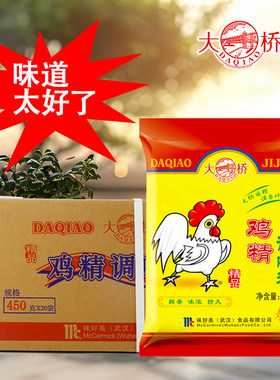 大桥精品鸡精450克整箱20袋商用