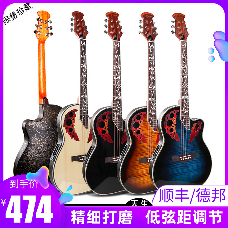 Gipsy全单吉他葡萄孔36 40 41寸民谣面单板初学入门男女超薄电箱