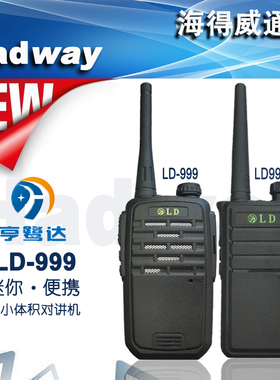 亨鹭达LD-999plus一键对频便携迷你对讲机适用于餐饮会议美容儿童