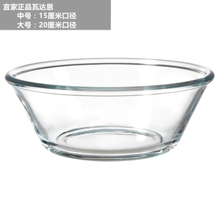 宜家国内代购瓦达恩餐具碗米饭碗吃饭碗汤碗沙拉碗透明玻璃碗