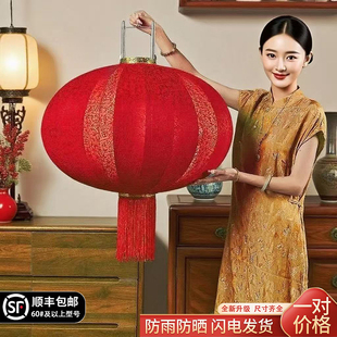 高档大红灯笼一对户外阳台福字植绒布大门口婚庆乔迁元旦新年春节