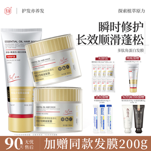 紫郁多肽角蛋白精油发膜抚平毛躁滋养受损护发素柔顺蓬松持久留香