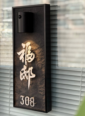 免布线感应灯门牌定制悬浮书法立体门牌号入户门装饰门牌定制带灯