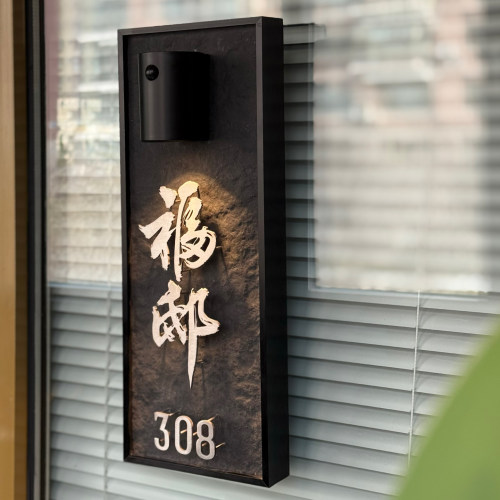入户感应灯门牌定制3D立体字
