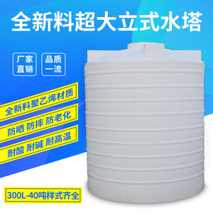 塑料水塔加厚工地圆桶立式储水罐
