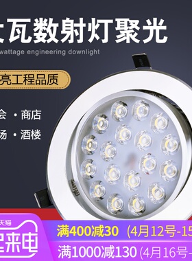 客厅led射灯商用展厅吊顶嵌入式孔灯7cm 9.5公分12w牛眼led天花灯