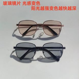 2024年新款 玻璃变色眼镜男款 钢化玻璃镜片光感应变色登山太阳眼镜