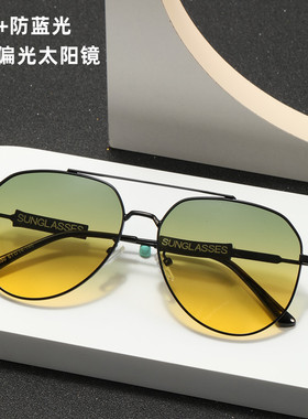 防远光灯夜视变色防蓝光偏光太阳镜大框男士开车驾驶墨镜日夜两用