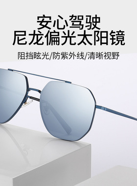 日夜两用偏光驾驶镜防远光灯防眩光UV400高清开车专用眼镜防刺眼