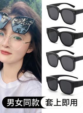 墨镜可套近视镜偏光开车专用男士女大框夹片方圆脸套镜高级感旅游