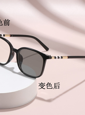 变色老花镜女高清阅读经典亮黑色眼镜框室内外两用老花眼镜年轻款
