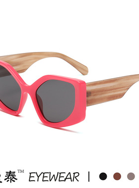 女式猫眼墨镜2026新款个性街拍外星人多边形木纹腿太阳镜潮流时尚