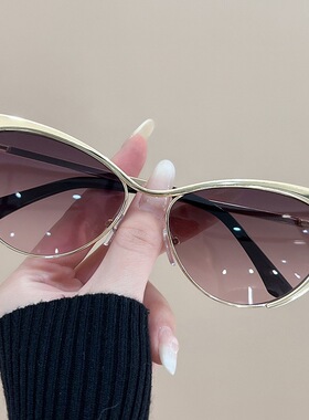 猫眼上扬眼镜眼镜架渐进色大猫眼太阳镜显脸小墨镜防蓝光紫外线女