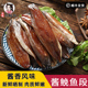 温州特产酱香鮸鱼段500g新鲜晒制切片海鱼鳘鱼海鲜干货