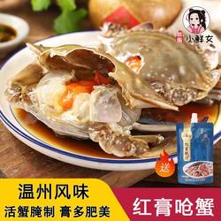 温州红膏呛蟹即食红膏炝蟹海鲜酱母蟹炝蟹醉蟹梭子蟹生腌螃蟹