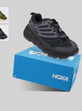 HOKA正品 STINSON EVO 春季户外防水舒适缓震休闲鞋男款 1166450