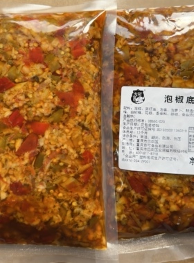 重庆奇可泡椒底料