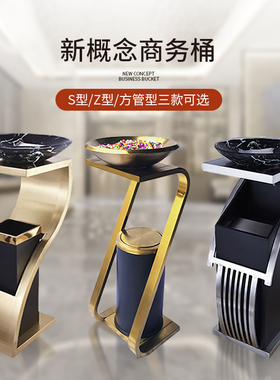 酒店垃圾桶大堂立式不锈钢商用专用走廊带烟灰缸高档ktv卫生电梯