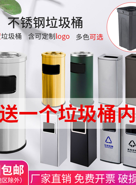 不锈钢酒店大堂烟灰桶商用宾馆室内外圆方形环卫立式烟灰缸垃圾桶