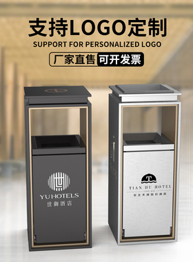 不锈钢酒店大堂垃圾桶高档立式带烟灰缸大厅电梯口商场果皮箱商用