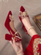 婚鞋 红色秀禾婚纱两穿不累脚中跟结婚高跟鞋 女粗跟2025新款 新娘鞋