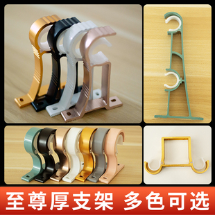 窗帘罗马杆特厚铝合金支架托架底座配件顶装侧装安装固定码单双杆