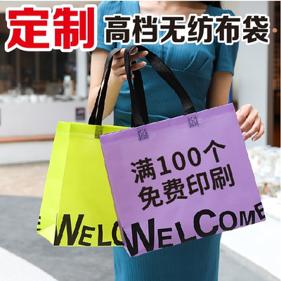 无纺布手提袋服装店购物袋子定制
