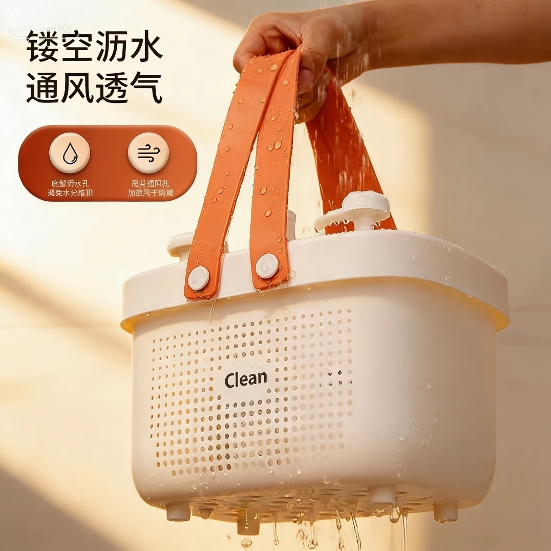 简约浴篮手提篮洗澡篮 大学生宿舍沐浴露洗漱用品收纳篮收纳筐