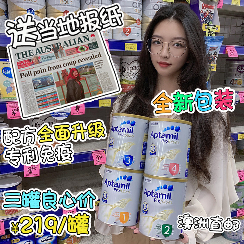 澳洲新版爱他美1234段Aptamil铂金白金一二三四段婴儿奶粉正品|ruв категории сухое молоко/кормёжка/пища/закуски, ребенка молочный порошок - от Buy2taobao.com для оказания профессиональной услуги покупки агента Taobao