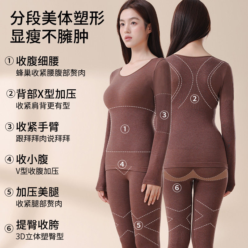 秋冬女羊毛发热显瘦保暖套装