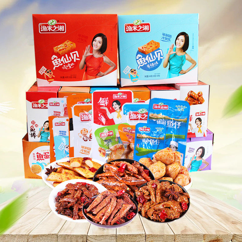 渔米之湘湖南特产20包鱿鱼鱼棒鱼条鱼丸鱼仙贝口味组合零食大礼包|ruв категории закуски/орехи/специальность, Кальмары/вяленая рыба/морепродукты мгновенный, мгновенный рыбы закуски - от Buy2taobao.com для оказания профессиональной услуги покупки агента Taobao