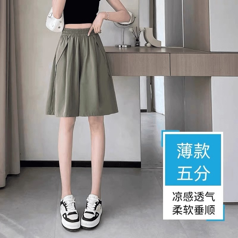 冰丝速干裤裙女2025新款夏季小个子休闲松紧高腰显瘦宽松阔腿短裤