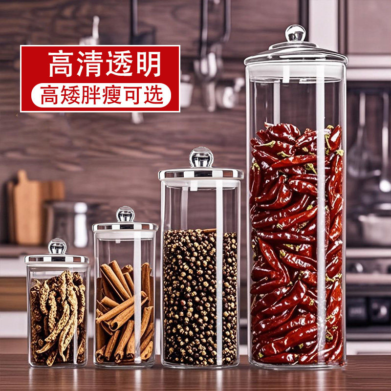 食品级玻璃密封罐糖果杂粮茶叶收纳罐防潮防虫罐大容量陈皮储物罐