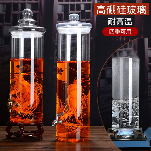 家用泡酒瓶酿酒罐透明密封酿酒