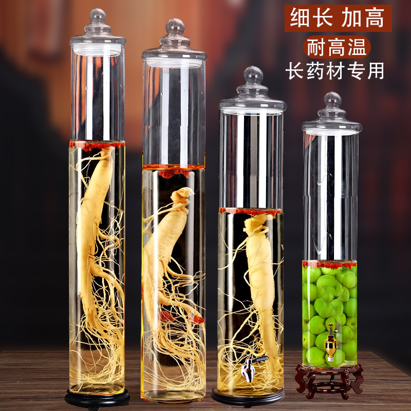 细长加高泡酒瓶耐高温高硼硅玻璃