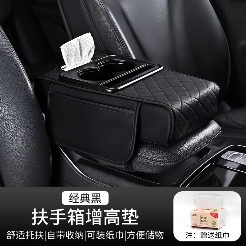 多功能高级感车载收纳多用四合一通用车型纸巾盒防水