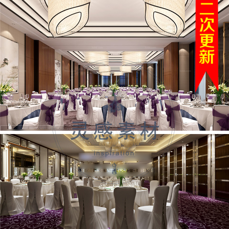 婚礼婚宴婚庆餐桌餐厅 宴会厅酒店大堂3Dmax模型室内设计3D素材全在类目 商务/设计服务, 设计服务, 设计素材/源文件中 - 来自Buy2taobao.com提供专业的淘宝代购服务