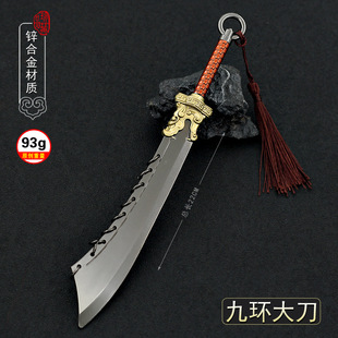 古代经典冷兵器九环大刀斩马刀陌刀合金金属模型武器摆件刀剑玩具