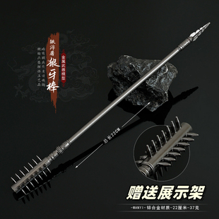 微缩古代同款冷兵器模型金国铁浮屠狼牙棒金属合金武器道具小摆件
