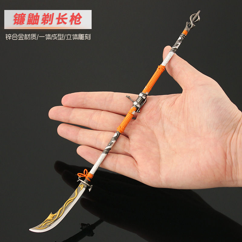 永劫无间武器模型镰鼬剃长枪