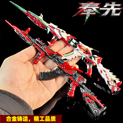 穿越手游周边三国奉先无双皮肤ak合金模型手办英雄武器火线玩具枪