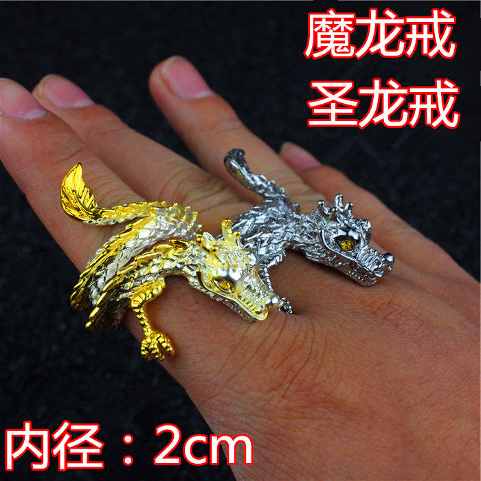 穿越英雄武器圣龙戒戒指雷神毁灭王者之影之魄幻神m200模型枪玩具