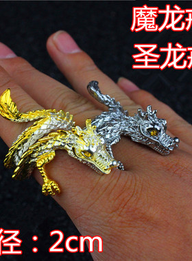 穿越英雄武器圣龙戒戒指雷神毁灭王者之影之魄幻神m200模型枪玩具