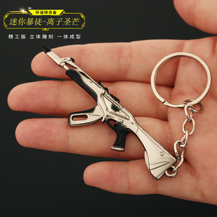 瓦罗兰特无畏契约迷你离子圣芒狂徒金属钥匙扣挂件合金小枪玩具枪