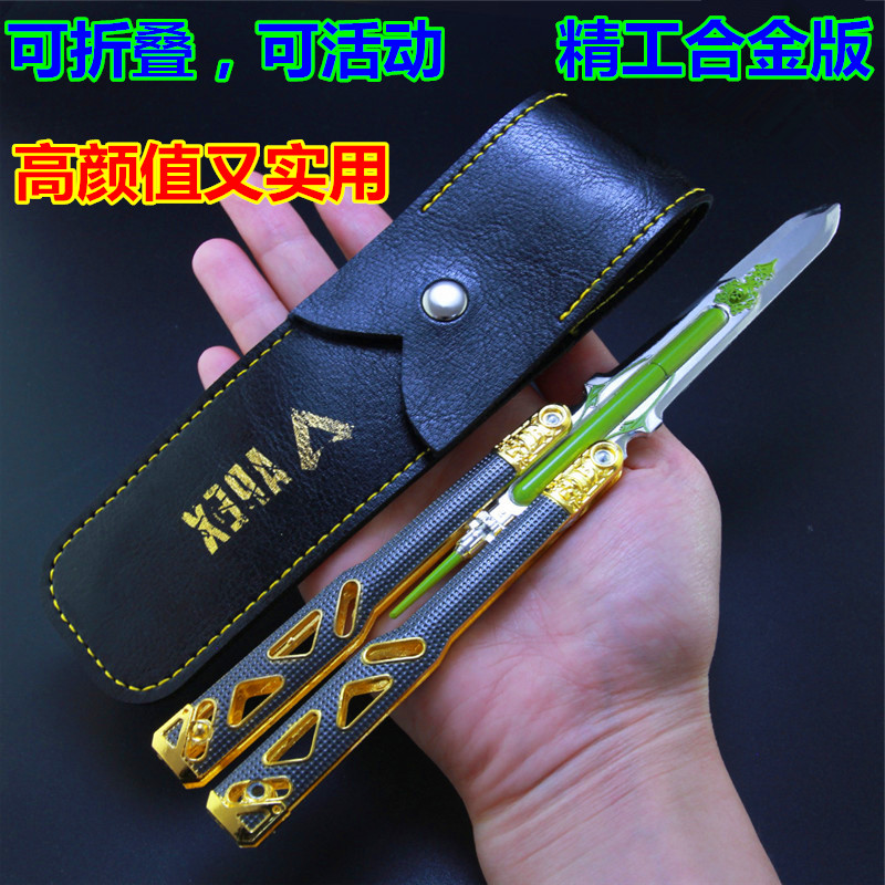 APEX动力小子传家宝蝴蝶刀恶灵苦无模型武器手办游戏周边玩具刀