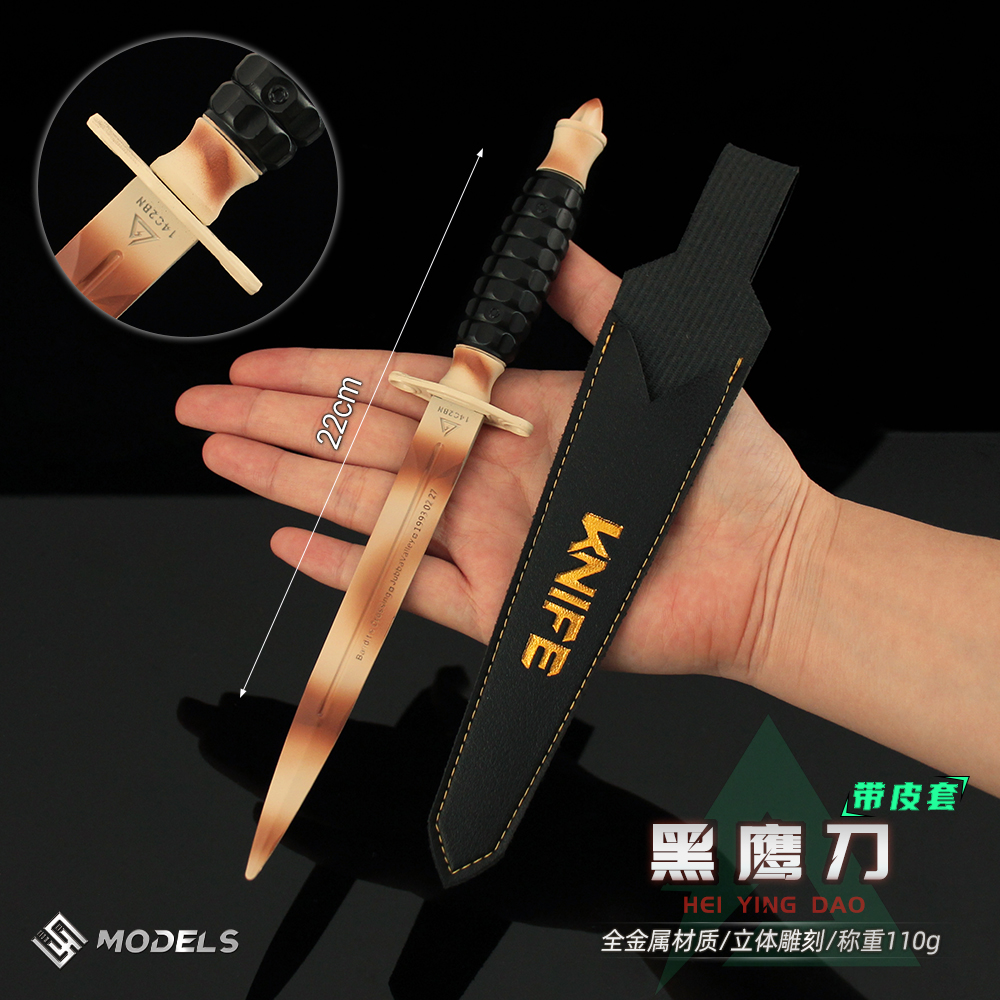 三角洲行动游戏周边实物黑鹰小刀匕手模型刀具道具近战武器玩具刀