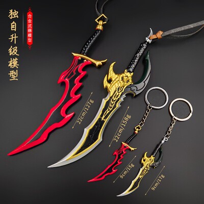 我独自升级动漫周边同款兵器骑士杀手卡萨卡毒牙武器模型手办玩具