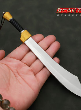 神探狄仁杰兵器模型李元芳链子刀金属武器模型微缩手办道具刀剑